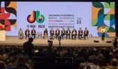 Bahia sediará Encontro Econômico Brasil-Alemanha em 2025